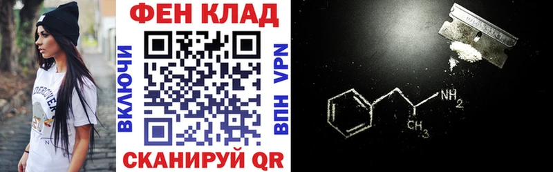 АМФ VHQ  Нижневартовск 