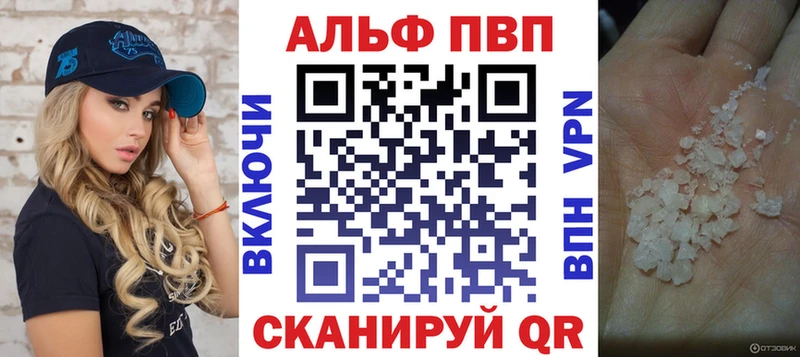 Alpha-PVP крисы CK  Нижневартовск 