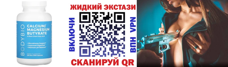 блэк спрут ONION  Нижневартовск  Бутират 99%  цена наркотик 