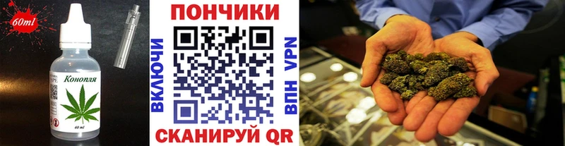 Печенье с ТГК марихуана  купить наркотики цена  Нижневартовск 