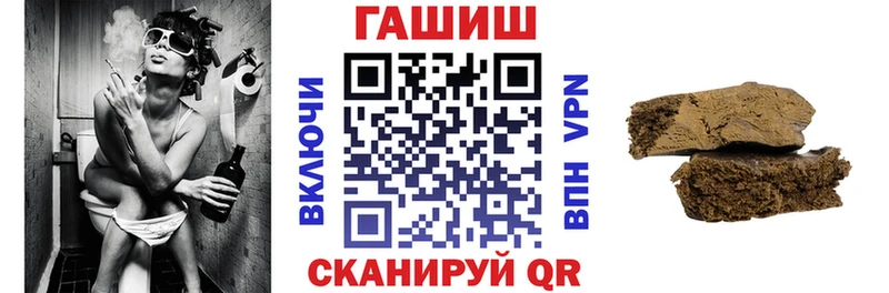 купить наркотик  darknet официальный сайт  Гашиш Изолятор  Нижневартовск 