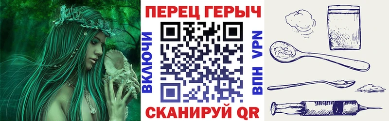 ГЕРОИН белый  где можно купить   Нижневартовск 