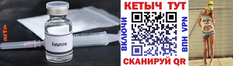 Кетамин ketamine  Нижневартовск 