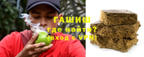ПСИЛОЦИБИНОВЫЕ ГРИБЫ Бородино