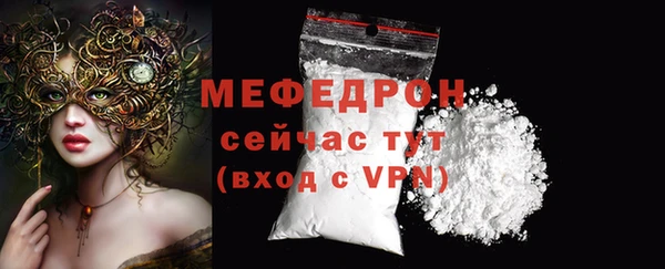 кокаин премиум Бронницы