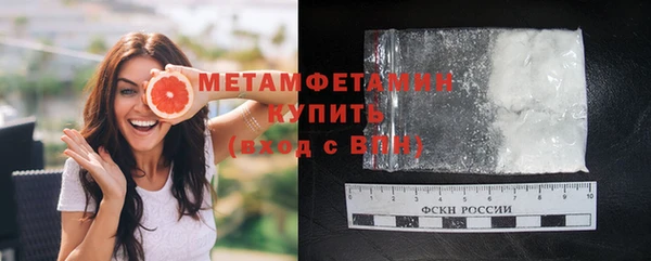кокаин премиум Бронницы