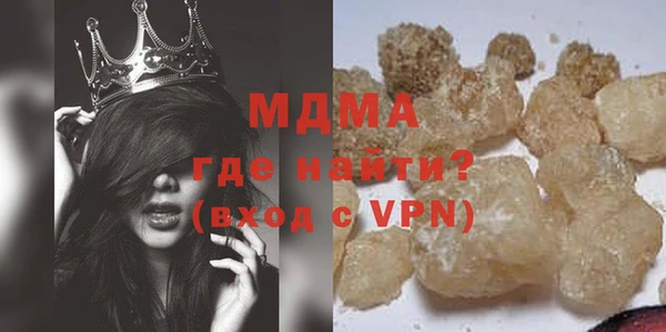мяу мяу кристалл Бугульма