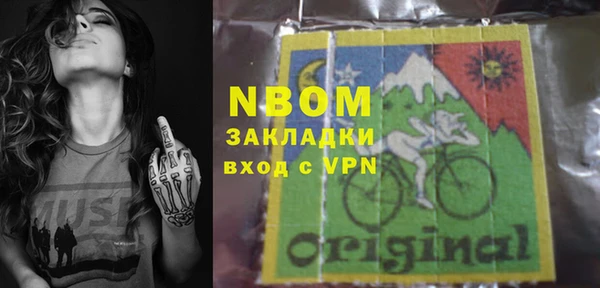 кокаин премиум Бронницы