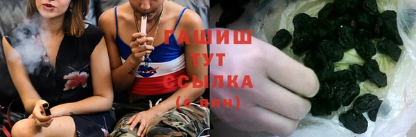 соль курить ск Верхний Тагил