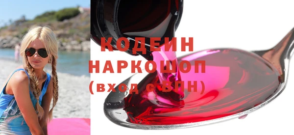 мяу мяу кристалл Бугульма