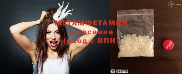ПСИЛОЦИБИНОВЫЕ ГРИБЫ Бородино