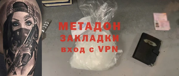ПСИЛОЦИБИНОВЫЕ ГРИБЫ Бородино