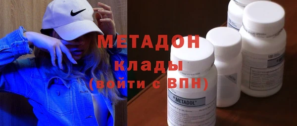 мяу мяу кристалл Бугульма