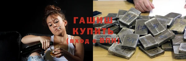 соль курить ск Верхний Тагил