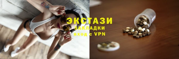 Альфа ПВП Верхнеуральск
