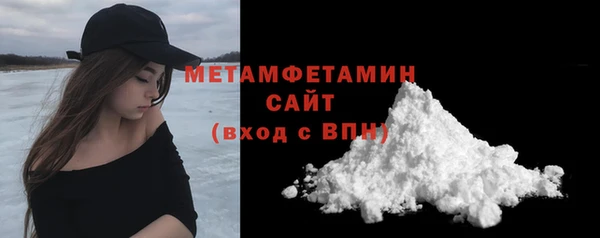мяу мяу кристалл Бугульма