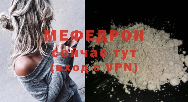кокаин премиум Бронницы