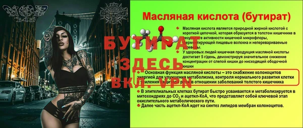 мяу мяу кристалл Бугульма