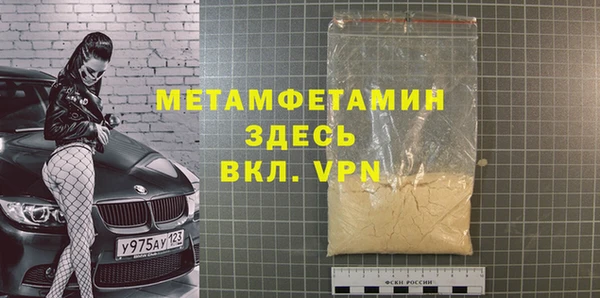 соль курить ск Верхний Тагил