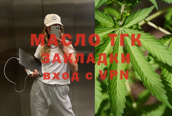 кокаин премиум Бронницы