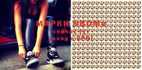 кокаин премиум Бронницы
