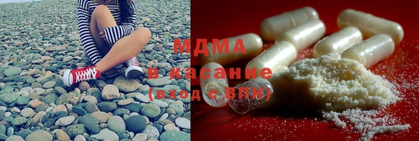 кокаин премиум Бронницы