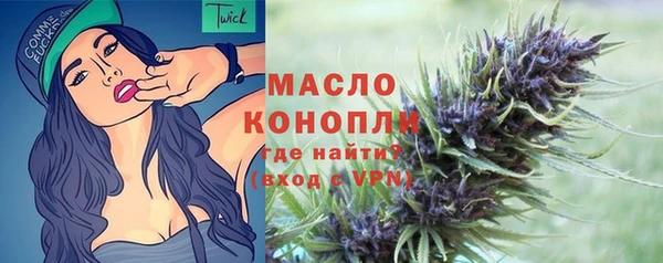 соль курить ск Верхний Тагил