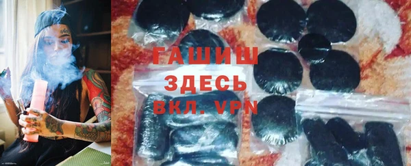 кокаин премиум Бронницы