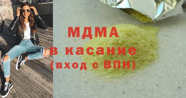 гашик Верея