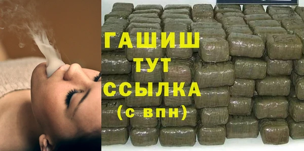 ПСИЛОЦИБИНОВЫЕ ГРИБЫ Бородино