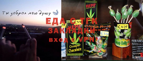 мяу мяу кристалл Бугульма