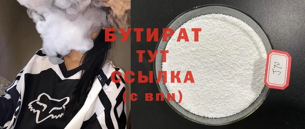 соль курить ск Верхний Тагил