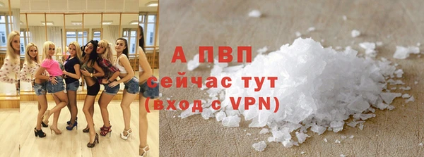 мяу мяу кристалл Бугульма