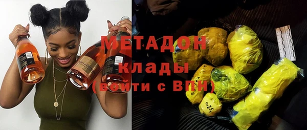 мяу мяу кристалл Бугульма