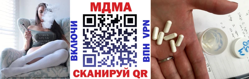наркошоп  Нижневартовск  МДМА молли 