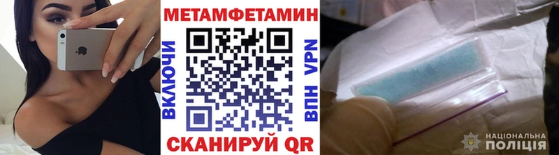 сколько стоит  Нижневартовск  Метамфетамин мет 