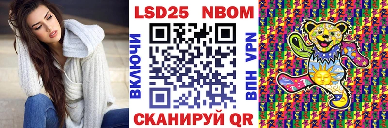 где продают наркотики  Нижневартовск  kraken вход  Марки NBOMe 1,8мг 