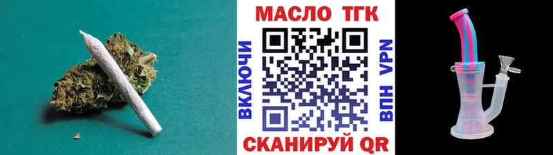 ТГК вейп с тгк  Нижневартовск 